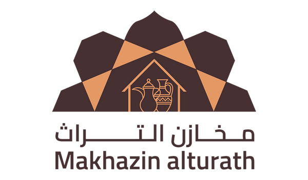 مخازن التراث